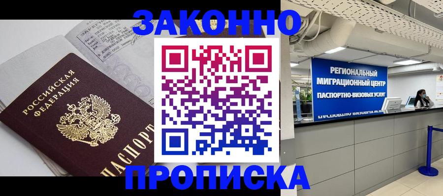 регистрация для школы в Димитровграде